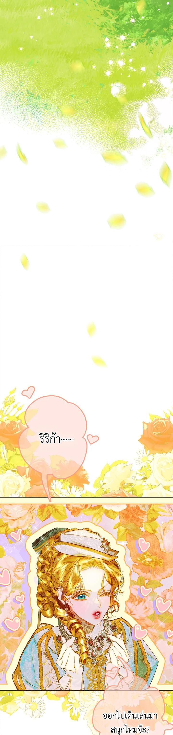 Manga-lc-com อ่านมังงะ อ่านการ์ตูน ออนไลน์ ฟรี My Mother Gets Married Again ตอนที่ 1 2 3 4 5 6 7 8 9 10 11 12 13 14 ฟรี ไม่มีโฆษณา Manga-lc - อ่าน มังงะ อ่าน การ์ตูน ออนไลน์ อ่านมังงะ ฟรี