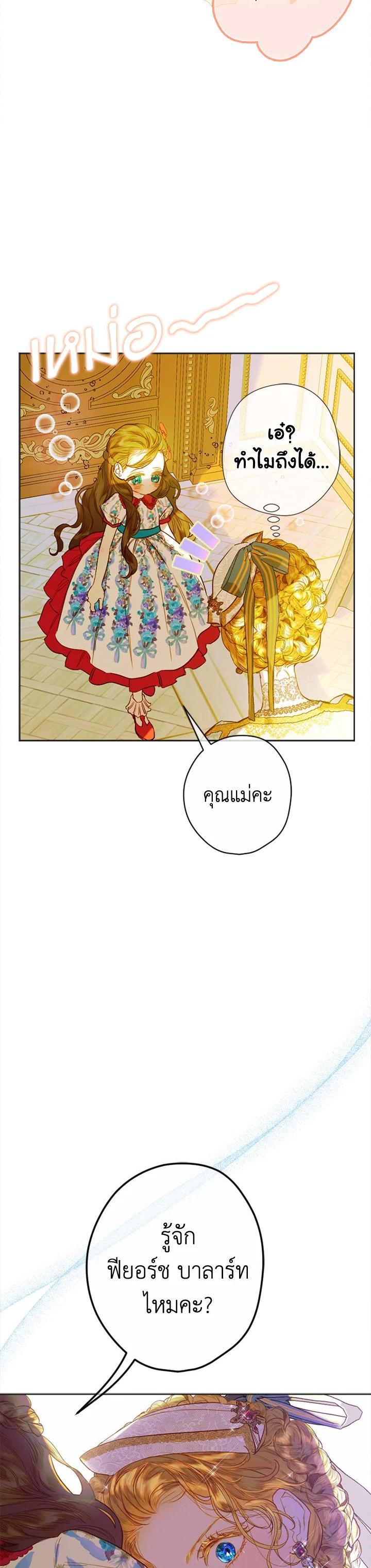 Manga-lc-com อ่านมังงะ อ่านการ์ตูน ออนไลน์ ฟรี My Mother Gets Married Again ตอนที่ 1 2 3 4 5 6 7 8 9 10 11 12 13 14 ฟรี ไม่มีโฆษณา Manga-lc - อ่าน มังงะ อ่าน การ์ตูน ออนไลน์ อ่านมังงะ ฟรี