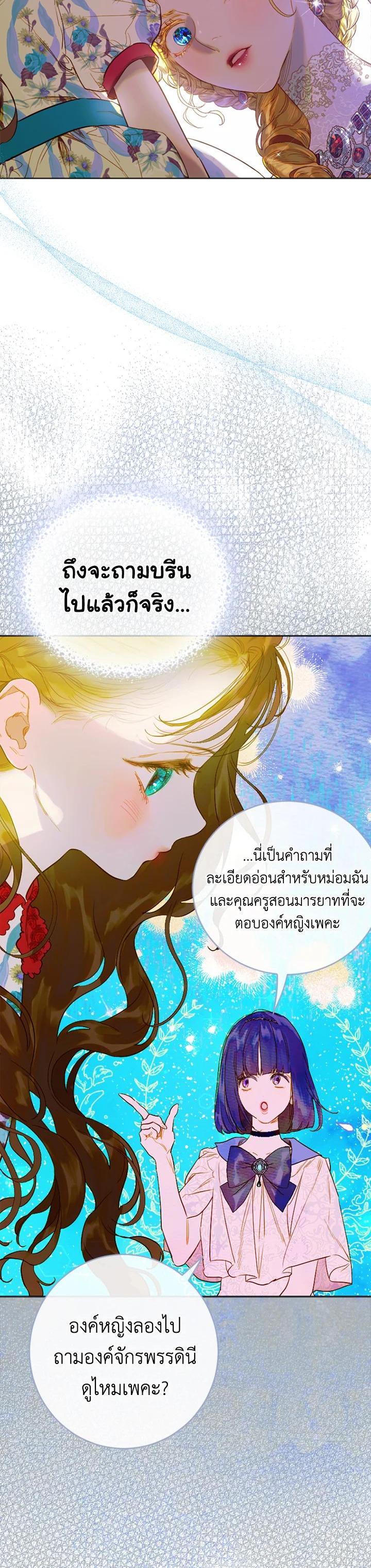 Manga-lc-com อ่านมังงะ อ่านการ์ตูน ออนไลน์ ฟรี My Mother Gets Married Again ตอนที่ 1 2 3 4 5 6 7 8 9 10 11 12 13 14 ฟรี ไม่มีโฆษณา Manga-lc - อ่าน มังงะ อ่าน การ์ตูน ออนไลน์ อ่านมังงะ ฟรี