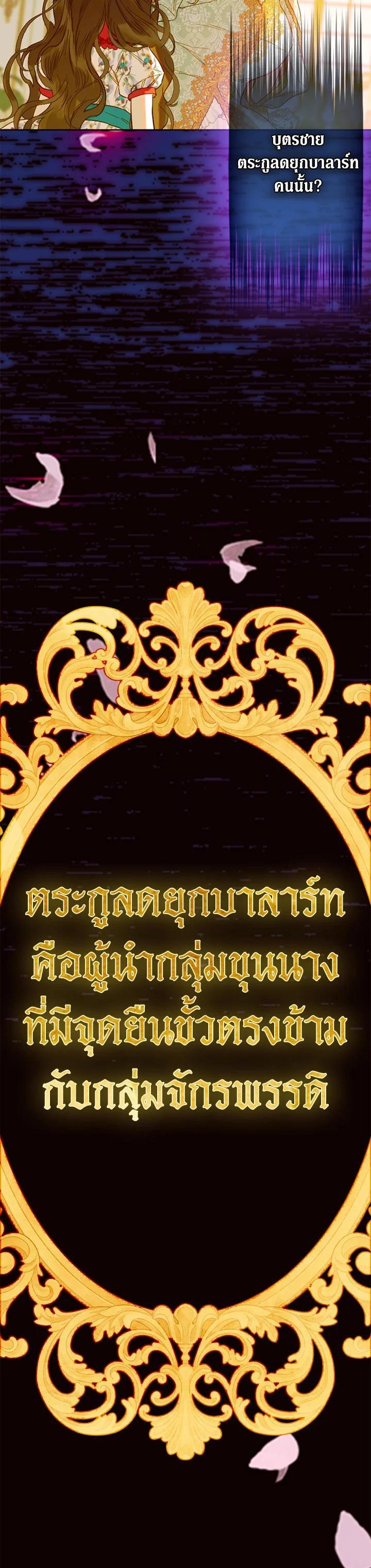 Manga-lc-com อ่านมังงะ อ่านการ์ตูน ออนไลน์ ฟรี My Mother Gets Married Again ตอนที่ 1 2 3 4 5 6 7 8 9 10 11 12 13 14 ฟรี ไม่มีโฆษณา Manga-lc - อ่าน มังงะ อ่าน การ์ตูน ออนไลน์ อ่านมังงะ ฟรี