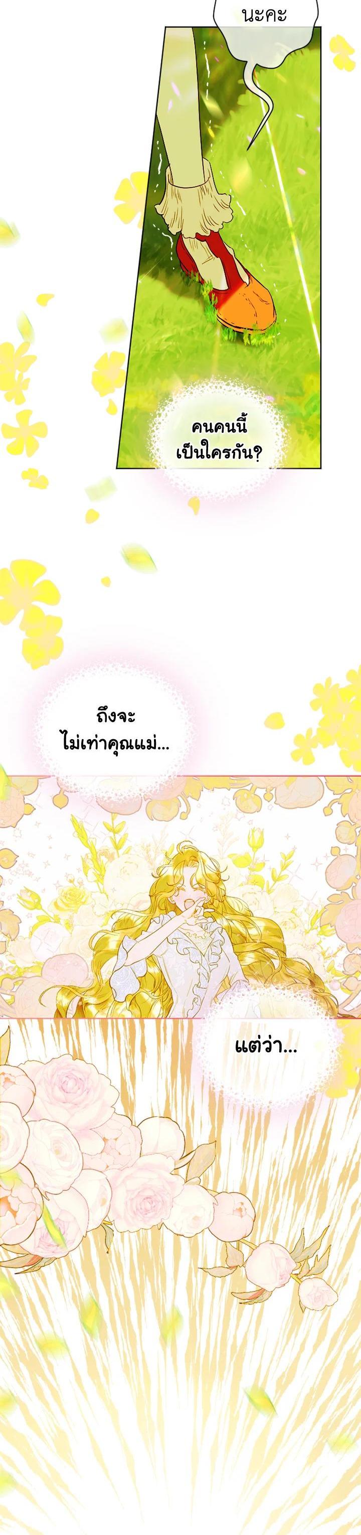 Manga-lc-com อ่านมังงะ อ่านการ์ตูน ออนไลน์ ฟรี My Mother Gets Married Again ตอนที่ 1 2 3 4 5 6 7 8 9 10 11 12 13 14 ฟรี ไม่มีโฆษณา Manga-lc - อ่าน มังงะ อ่าน การ์ตูน ออนไลน์ อ่านมังงะ ฟรี