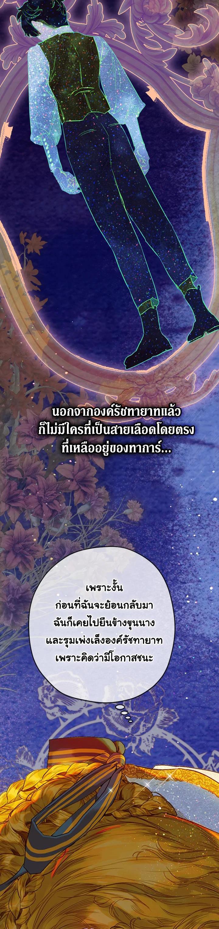 Manga-lc-com อ่านมังงะ อ่านการ์ตูน ออนไลน์ ฟรี My Mother Gets Married Again ตอนที่ 1 2 3 4 5 6 7 8 9 10 11 12 13 14 ฟรี ไม่มีโฆษณา Manga-lc - อ่าน มังงะ อ่าน การ์ตูน ออนไลน์ อ่านมังงะ ฟรี