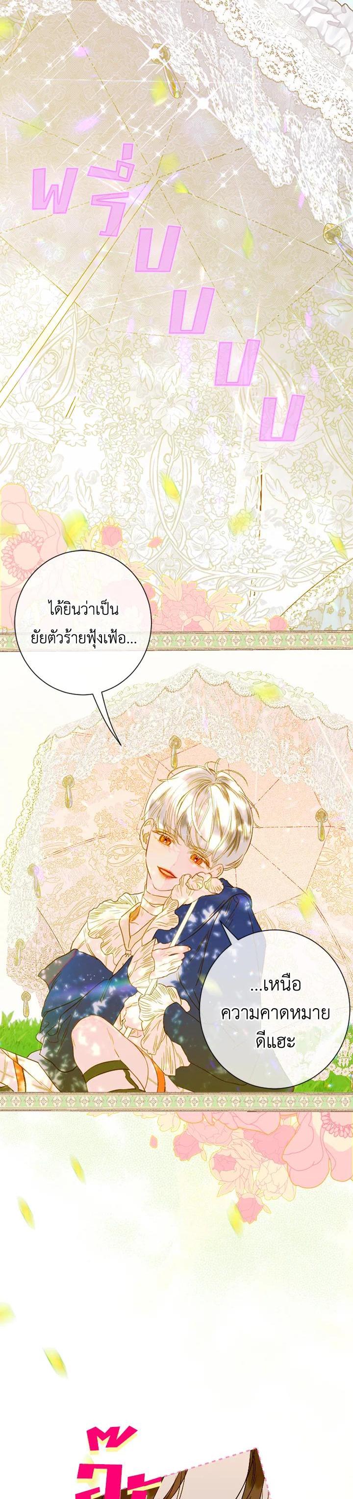 Manga-lc-com อ่านมังงะ อ่านการ์ตูน ออนไลน์ ฟรี My Mother Gets Married Again ตอนที่ 1 2 3 4 5 6 7 8 9 10 11 12 13 14 ฟรี ไม่มีโฆษณา Manga-lc - อ่าน มังงะ อ่าน การ์ตูน ออนไลน์ อ่านมังงะ ฟรี