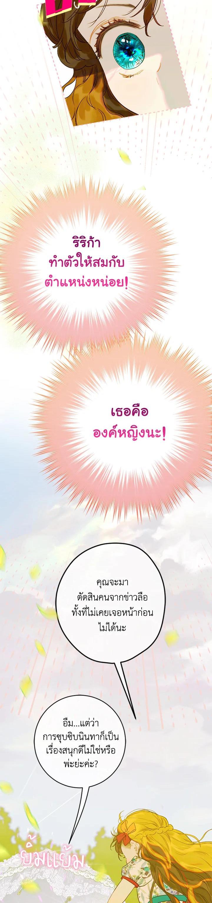 Manga-lc-com อ่านมังงะ อ่านการ์ตูน ออนไลน์ ฟรี My Mother Gets Married Again ตอนที่ 1 2 3 4 5 6 7 8 9 10 11 12 13 14 ฟรี ไม่มีโฆษณา Manga-lc - อ่าน มังงะ อ่าน การ์ตูน ออนไลน์ อ่านมังงะ ฟรี