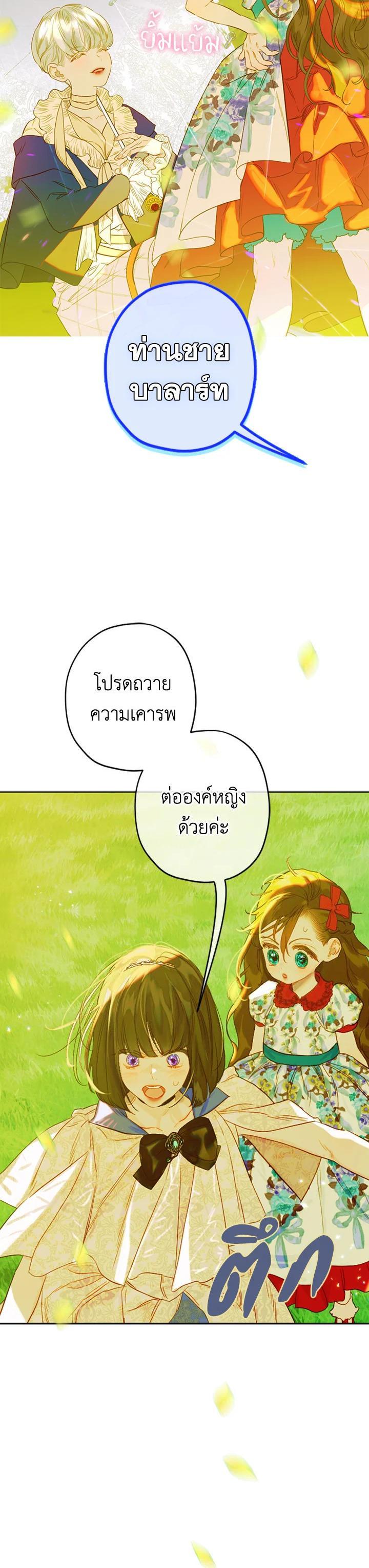 Manga-lc-com อ่านมังงะ อ่านการ์ตูน ออนไลน์ ฟรี My Mother Gets Married Again ตอนที่ 1 2 3 4 5 6 7 8 9 10 11 12 13 14 ฟรี ไม่มีโฆษณา Manga-lc - อ่าน มังงะ อ่าน การ์ตูน ออนไลน์ อ่านมังงะ ฟรี