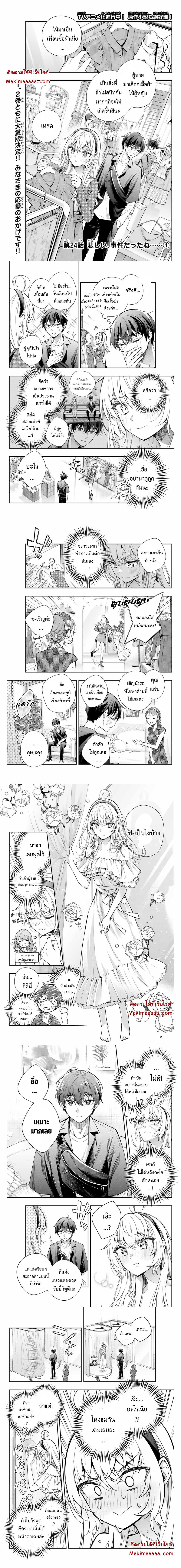 Manga-lc-com อ่านมังงะ อ่านการ์ตูน ออนไลน์ ฟรี Tokidoki Bosotto Roshiago de Dereru Tonari no Alya-san ตอนที่ 1 2 3 4 5 6 7 8 9 10 11 12 13 14 ฟรี ไม่มีโฆษณา Manga-lc - อ่าน มังงะ อ่าน การ์ตูน ออนไลน์ อ่านมังงะ ฟรี