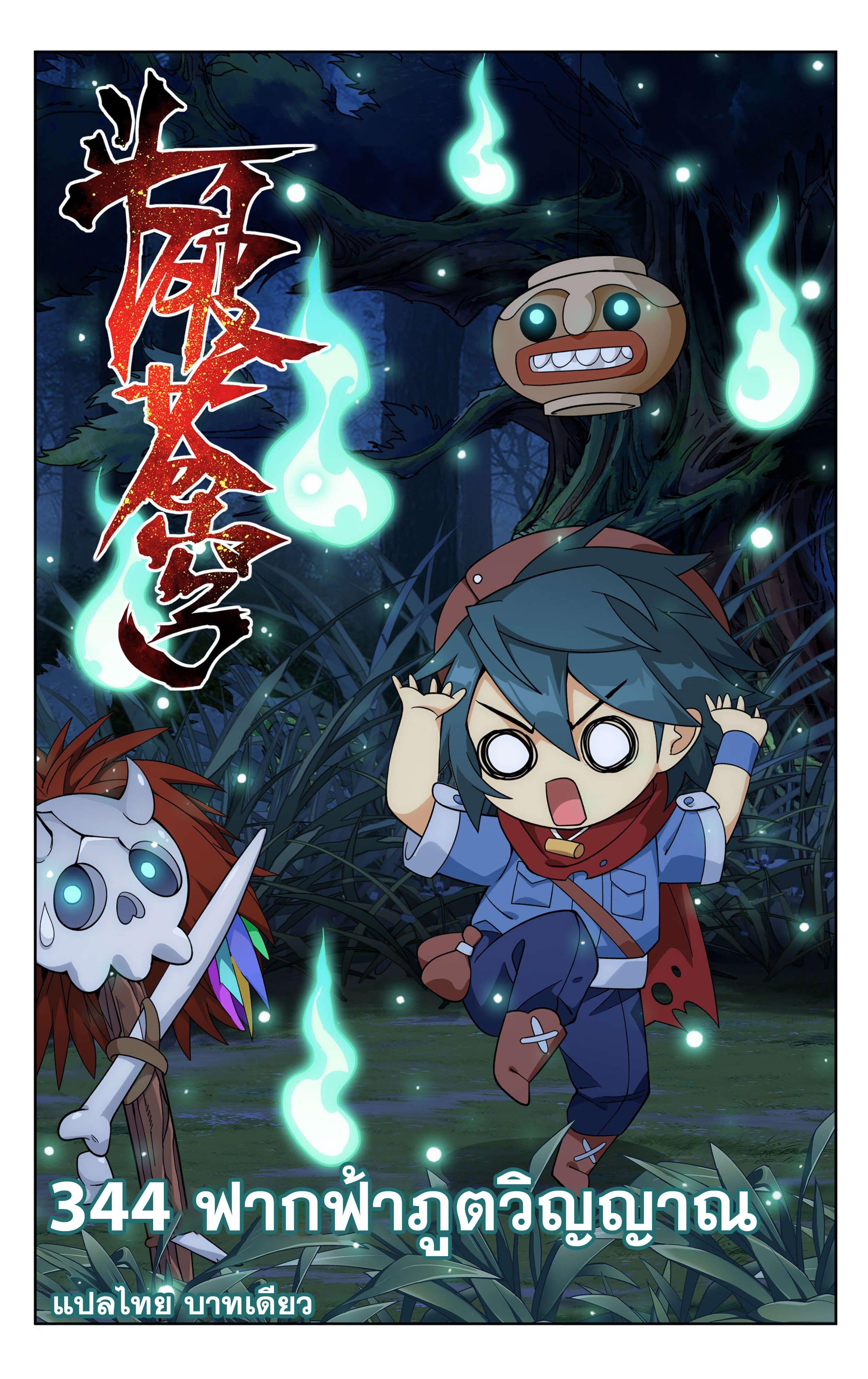 Manga-lc-com อ่านมังงะ อ่านการ์ตูน ออนไลน์ ฟรี Doupo Cangqiong ตอนที่ 1 2 3 4 5 6 7 8 9 10 11 12 13 14 ฟรี ไม่มีโฆษณา Manga-lc - อ่าน มังงะ อ่าน การ์ตูน ออนไลน์ อ่านมังงะ ฟรี