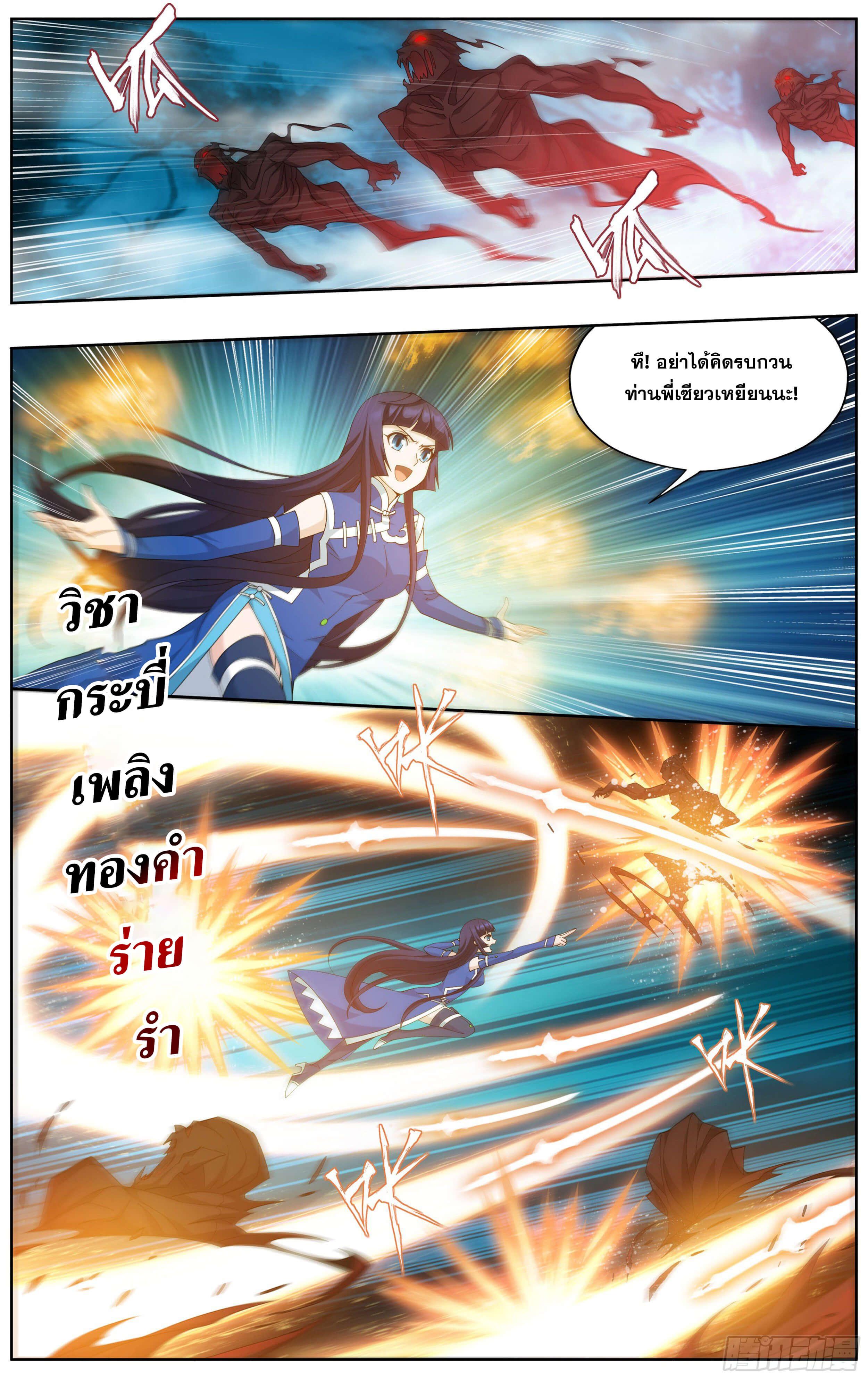 Manga-lc-com อ่านมังงะ อ่านการ์ตูน ออนไลน์ ฟรี Doupo Cangqiong ตอนที่ 1 2 3 4 5 6 7 8 9 10 11 12 13 14 ฟรี ไม่มีโฆษณา Manga-lc - อ่าน มังงะ อ่าน การ์ตูน ออนไลน์ อ่านมังงะ ฟรี