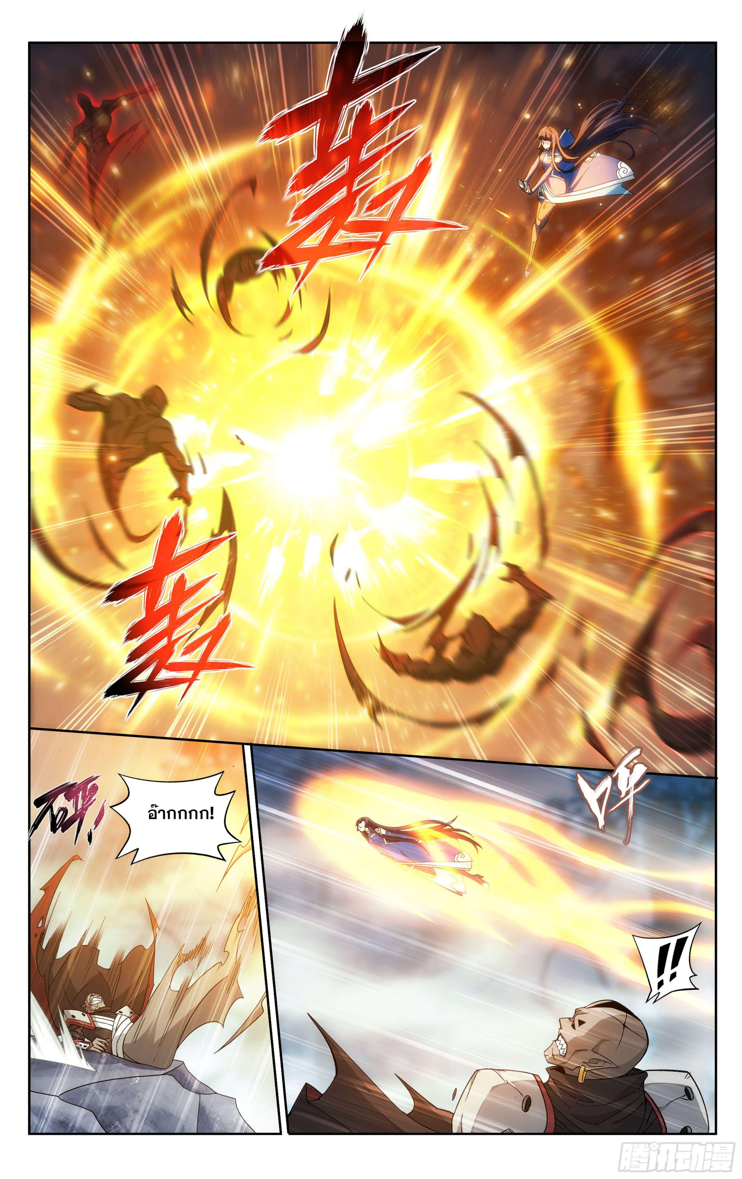 Manga-lc-com อ่านมังงะ อ่านการ์ตูน ออนไลน์ ฟรี Doupo Cangqiong ตอนที่ 1 2 3 4 5 6 7 8 9 10 11 12 13 14 ฟรี ไม่มีโฆษณา Manga-lc - อ่าน มังงะ อ่าน การ์ตูน ออนไลน์ อ่านมังงะ ฟรี