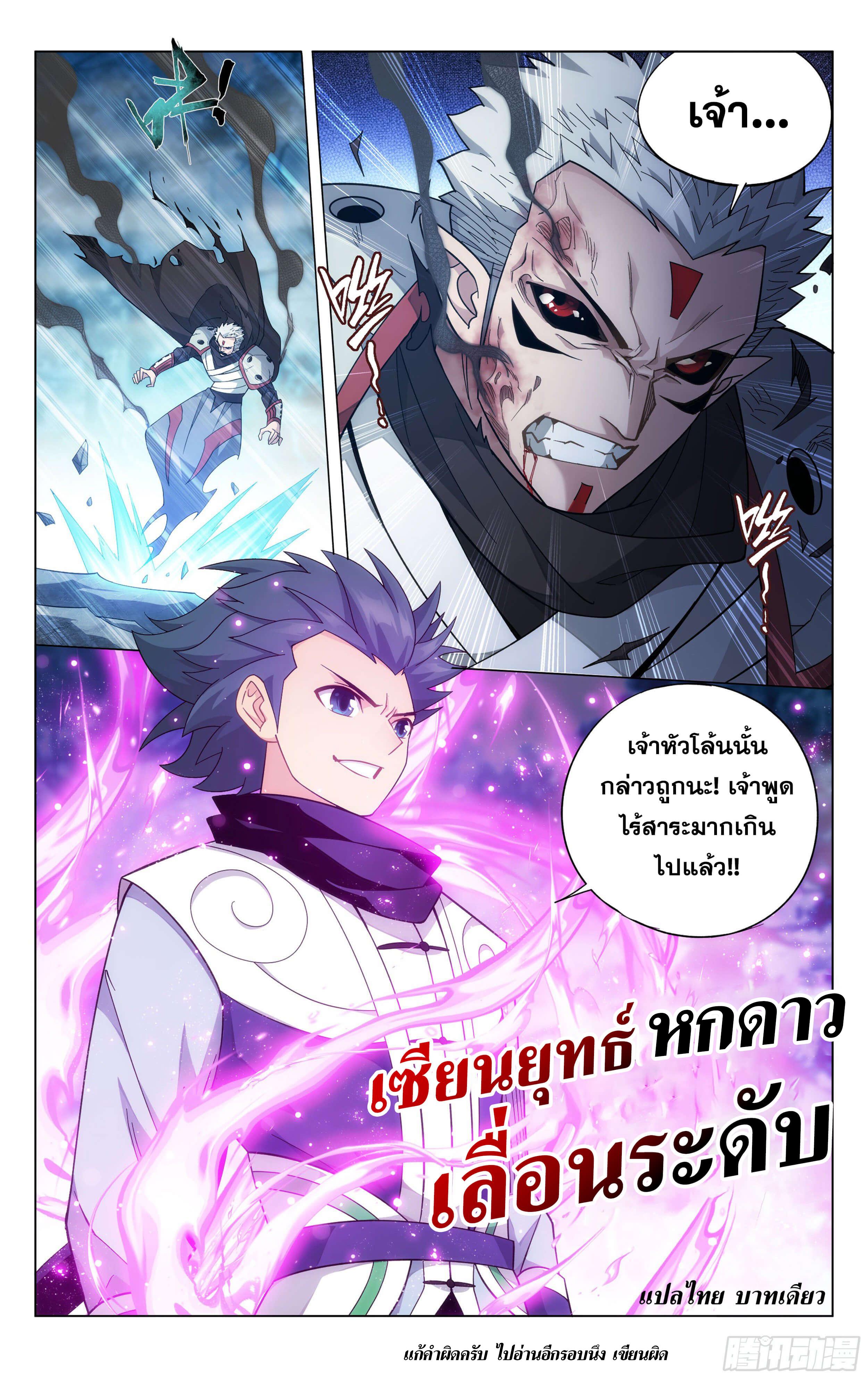 Manga-lc-com อ่านมังงะ อ่านการ์ตูน ออนไลน์ ฟรี Doupo Cangqiong ตอนที่ 1 2 3 4 5 6 7 8 9 10 11 12 13 14 ฟรี ไม่มีโฆษณา Manga-lc - อ่าน มังงะ อ่าน การ์ตูน ออนไลน์ อ่านมังงะ ฟรี