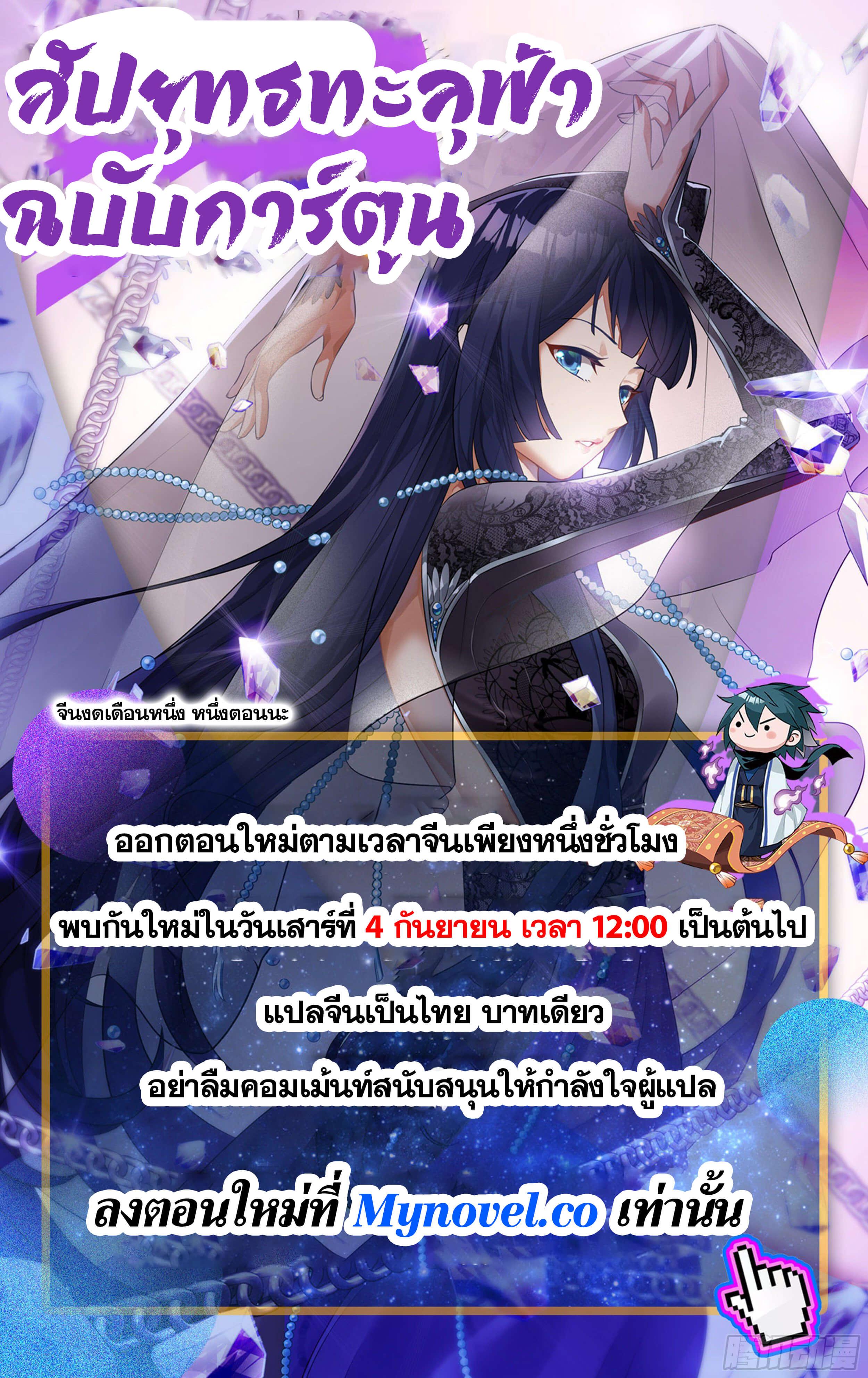 Manga-lc-com อ่านมังงะ อ่านการ์ตูน ออนไลน์ ฟรี Doupo Cangqiong ตอนที่ 1 2 3 4 5 6 7 8 9 10 11 12 13 14 ฟรี ไม่มีโฆษณา Manga-lc - อ่าน มังงะ อ่าน การ์ตูน ออนไลน์ อ่านมังงะ ฟรี