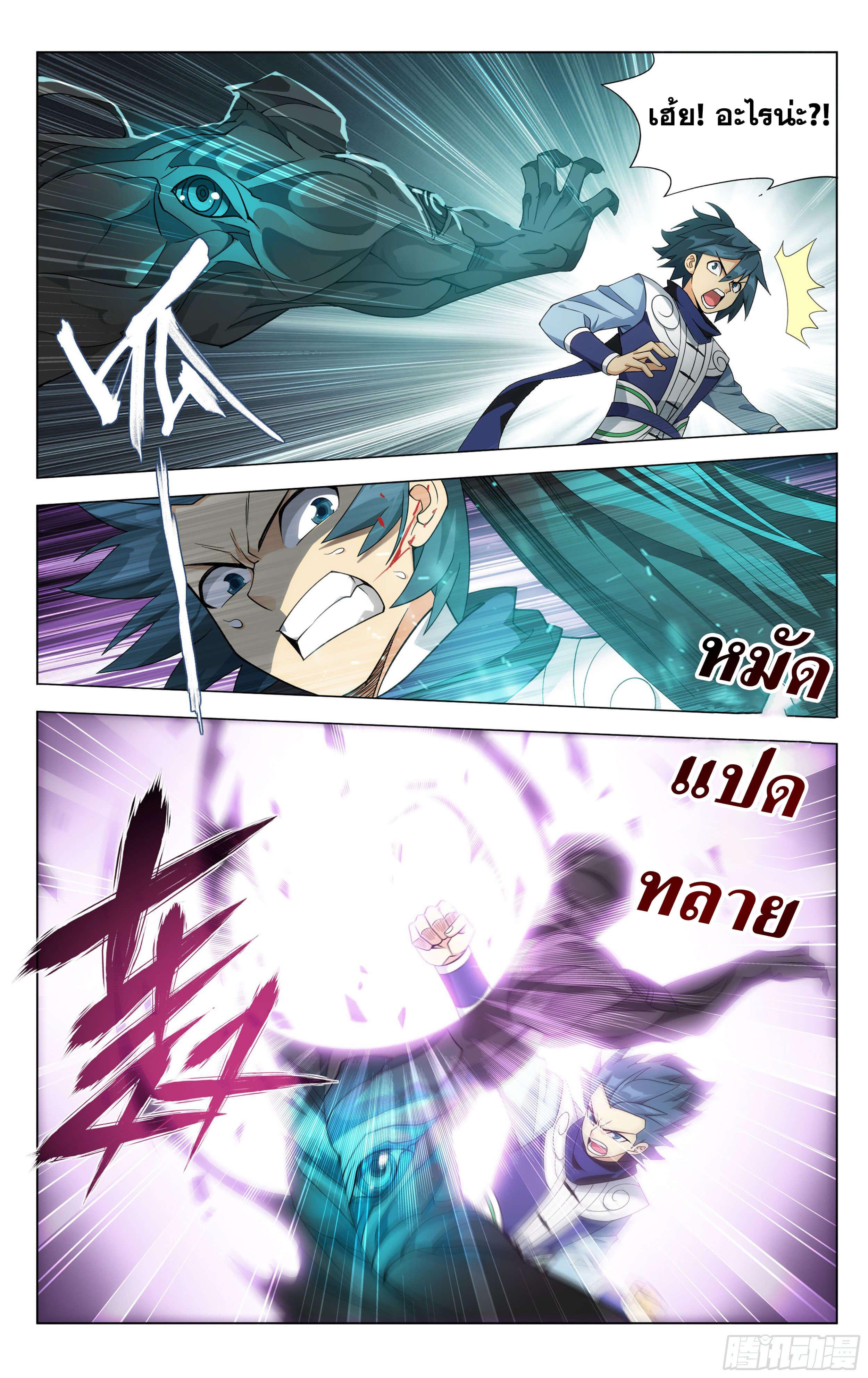 Manga-lc-com อ่านมังงะ อ่านการ์ตูน ออนไลน์ ฟรี Doupo Cangqiong ตอนที่ 1 2 3 4 5 6 7 8 9 10 11 12 13 14 ฟรี ไม่มีโฆษณา Manga-lc - อ่าน มังงะ อ่าน การ์ตูน ออนไลน์ อ่านมังงะ ฟรี