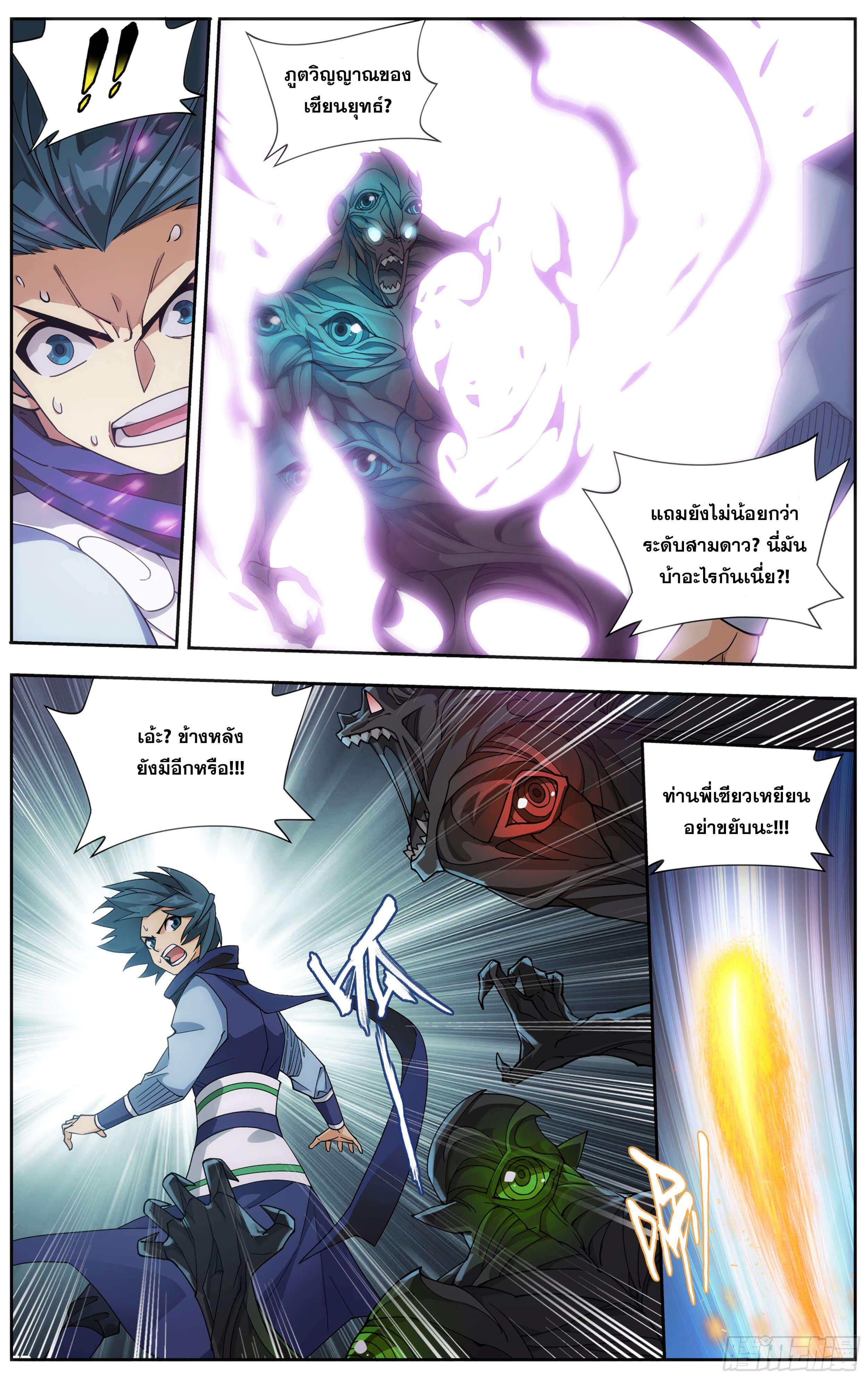 Manga-lc-com อ่านมังงะ อ่านการ์ตูน ออนไลน์ ฟรี Doupo Cangqiong ตอนที่ 1 2 3 4 5 6 7 8 9 10 11 12 13 14 ฟรี ไม่มีโฆษณา Manga-lc - อ่าน มังงะ อ่าน การ์ตูน ออนไลน์ อ่านมังงะ ฟรี