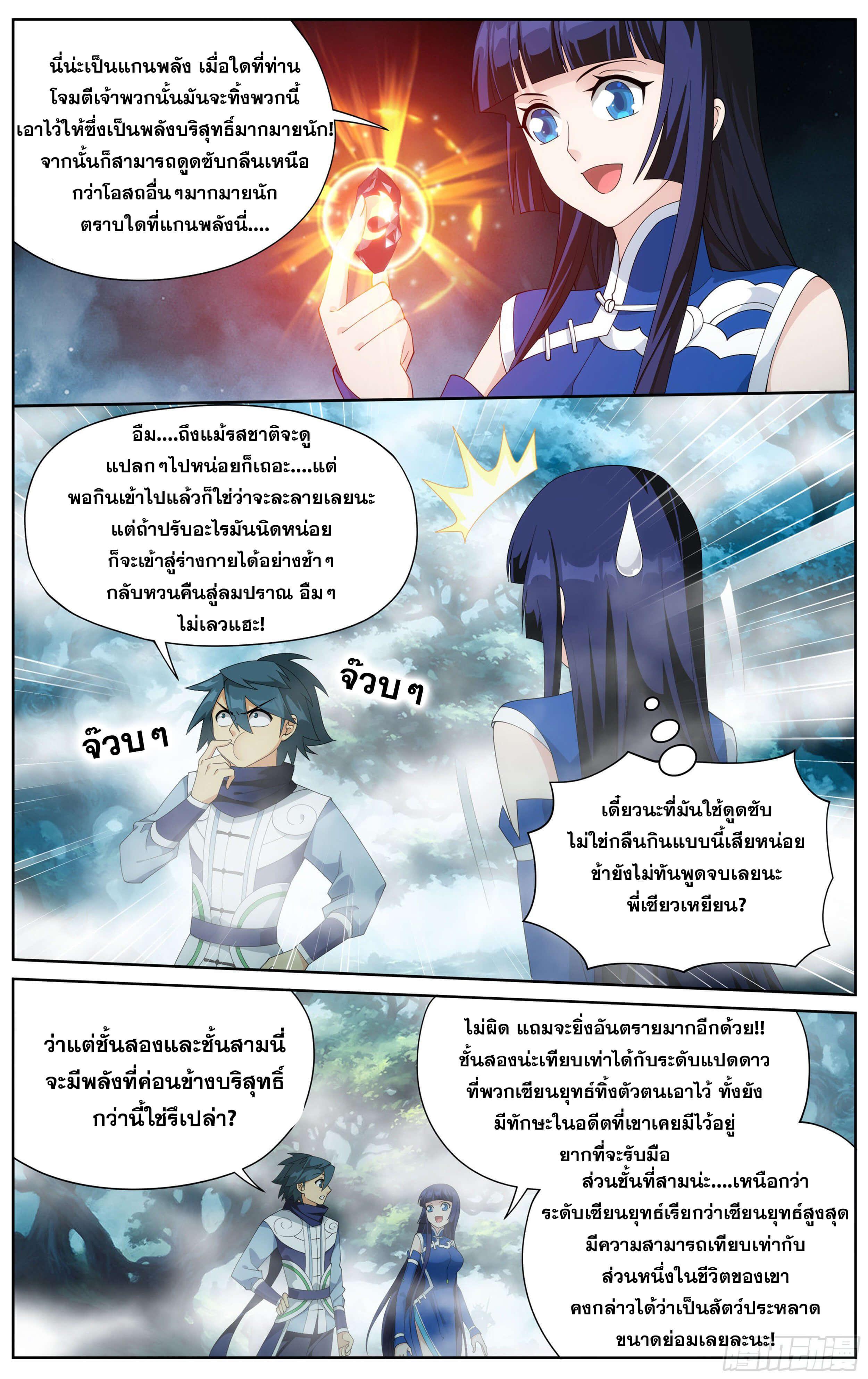 Manga-lc-com อ่านมังงะ อ่านการ์ตูน ออนไลน์ ฟรี Doupo Cangqiong ตอนที่ 1 2 3 4 5 6 7 8 9 10 11 12 13 14 ฟรี ไม่มีโฆษณา Manga-lc - อ่าน มังงะ อ่าน การ์ตูน ออนไลน์ อ่านมังงะ ฟรี