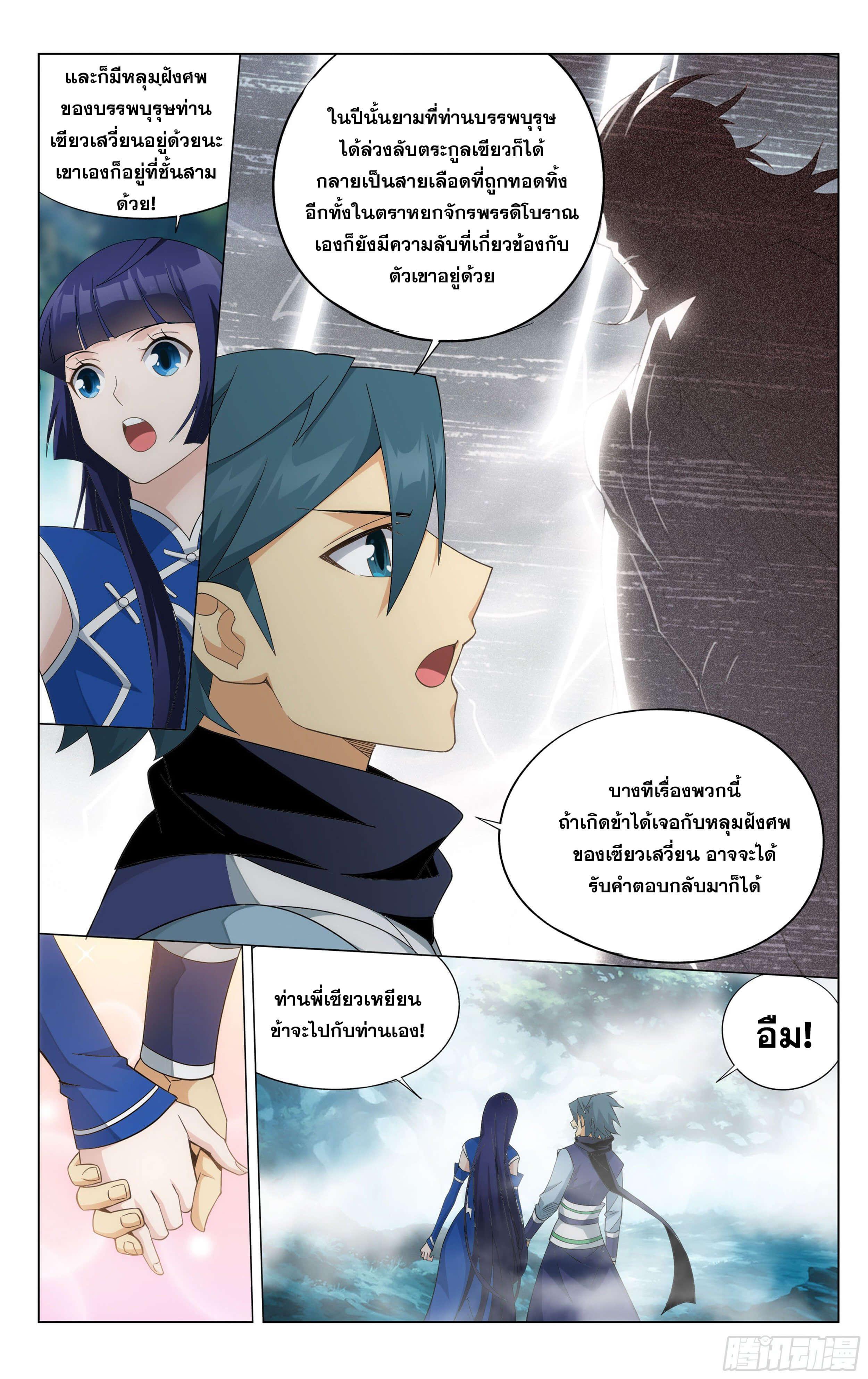 Manga-lc-com อ่านมังงะ อ่านการ์ตูน ออนไลน์ ฟรี Doupo Cangqiong ตอนที่ 1 2 3 4 5 6 7 8 9 10 11 12 13 14 ฟรี ไม่มีโฆษณา Manga-lc - อ่าน มังงะ อ่าน การ์ตูน ออนไลน์ อ่านมังงะ ฟรี