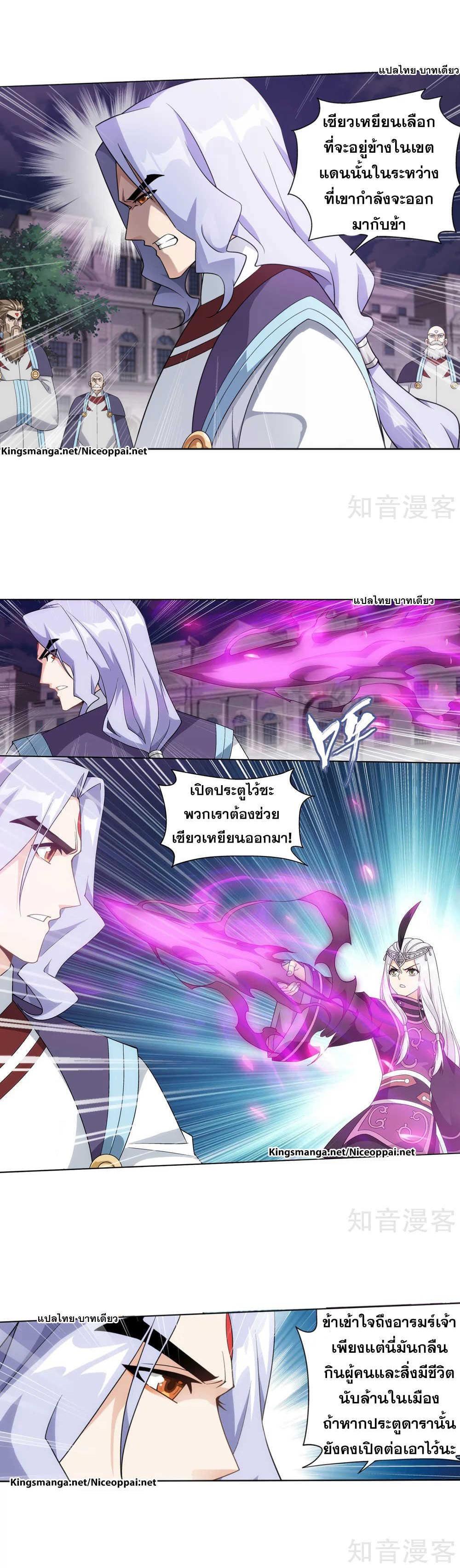 Manga-lc-com อ่านมังงะ อ่านการ์ตูน ออนไลน์ ฟรี Doupo Cangqiong ตอนที่ 1 2 3 4 5 6 7 8 9 10 11 12 13 14 ฟรี ไม่มีโฆษณา Manga-lc - อ่าน มังงะ อ่าน การ์ตูน ออนไลน์ อ่านมังงะ ฟรี