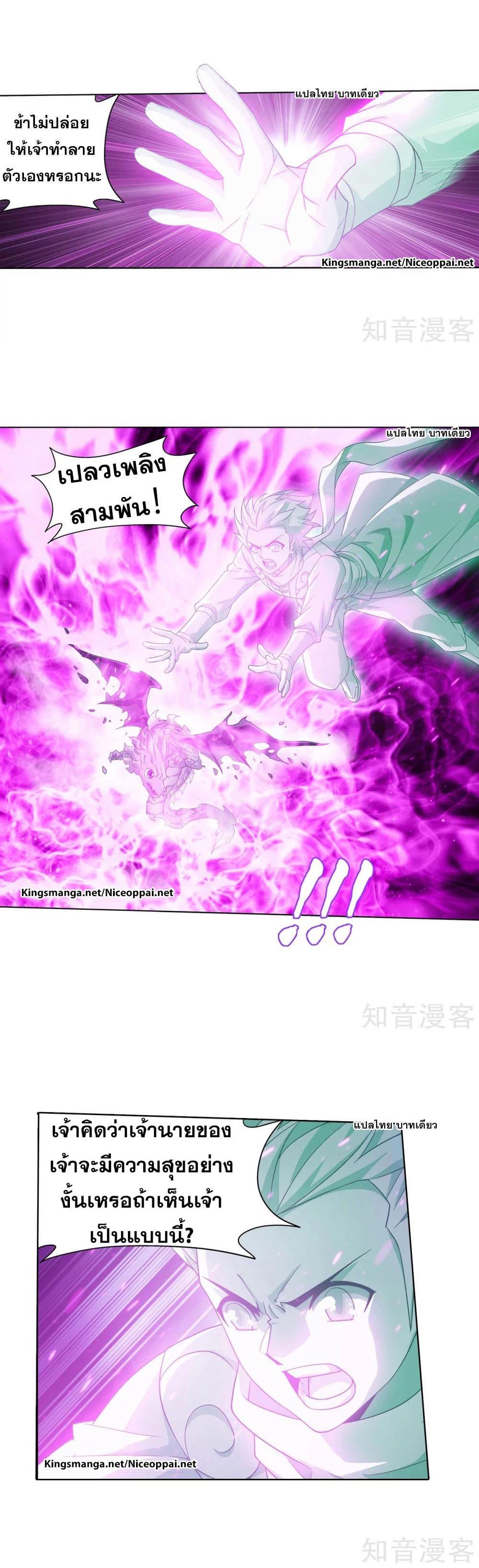 Manga-lc-com อ่านมังงะ อ่านการ์ตูน ออนไลน์ ฟรี Doupo Cangqiong ตอนที่ 1 2 3 4 5 6 7 8 9 10 11 12 13 14 ฟรี ไม่มีโฆษณา Manga-lc - อ่าน มังงะ อ่าน การ์ตูน ออนไลน์ อ่านมังงะ ฟรี