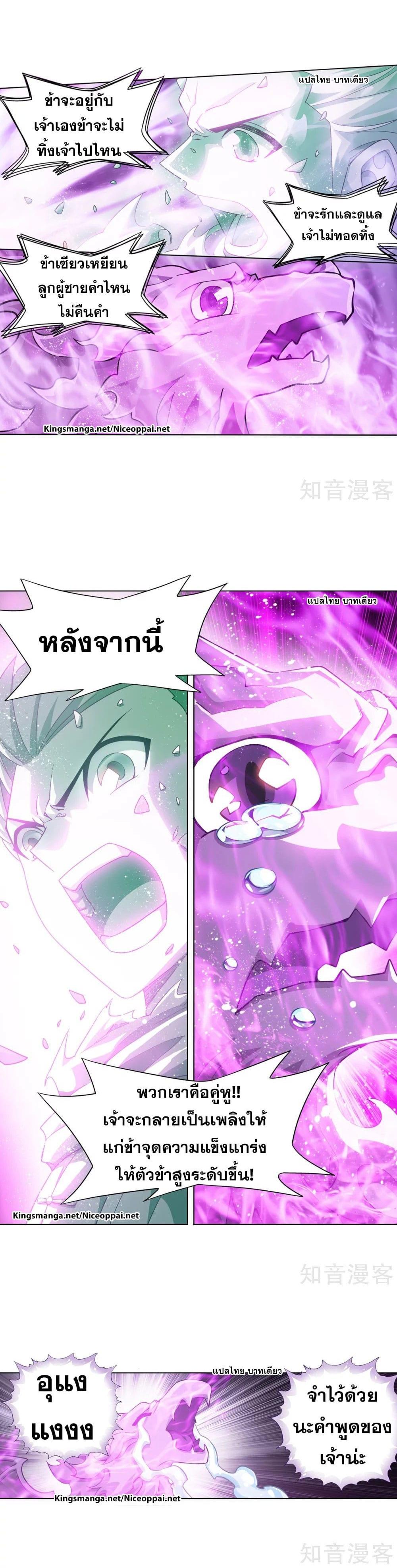 Manga-lc-com อ่านมังงะ อ่านการ์ตูน ออนไลน์ ฟรี Doupo Cangqiong ตอนที่ 1 2 3 4 5 6 7 8 9 10 11 12 13 14 ฟรี ไม่มีโฆษณา Manga-lc - อ่าน มังงะ อ่าน การ์ตูน ออนไลน์ อ่านมังงะ ฟรี