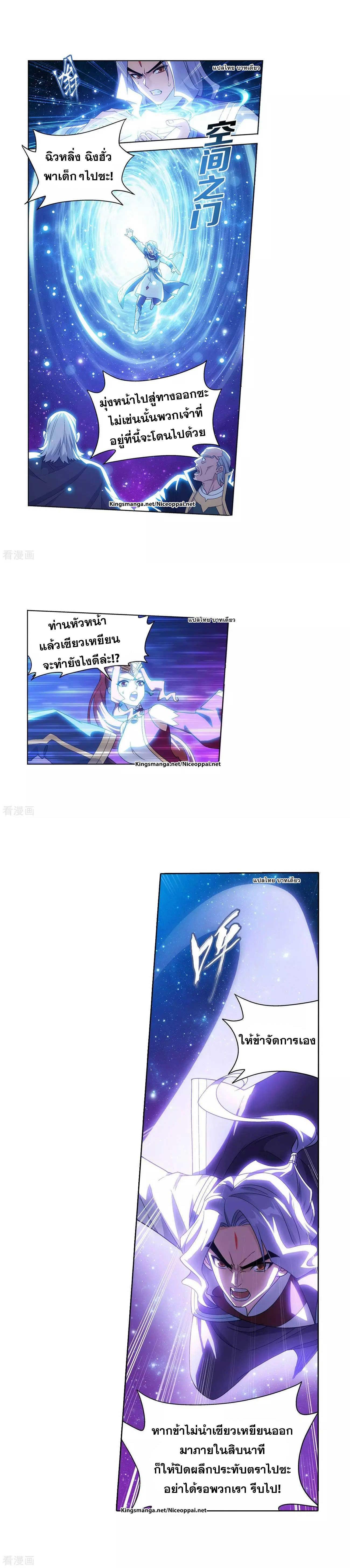 Manga-lc-com อ่านมังงะ อ่านการ์ตูน ออนไลน์ ฟรี Doupo Cangqiong ตอนที่ 1 2 3 4 5 6 7 8 9 10 11 12 13 14 ฟรี ไม่มีโฆษณา Manga-lc - อ่าน มังงะ อ่าน การ์ตูน ออนไลน์ อ่านมังงะ ฟรี