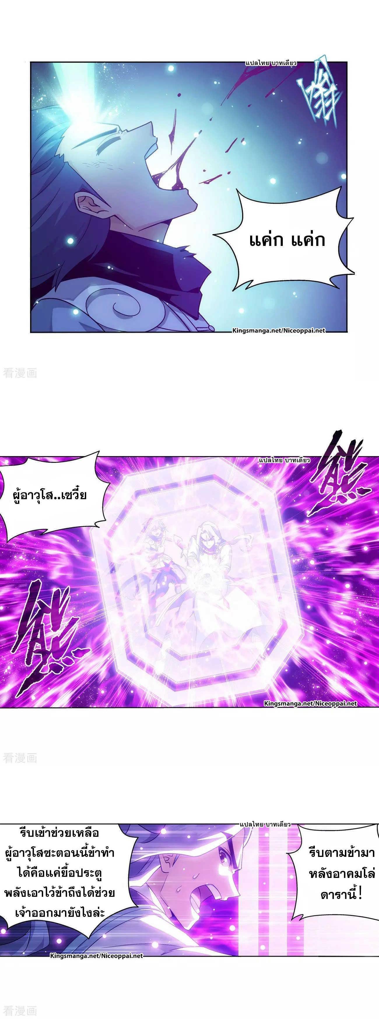 Manga-lc-com อ่านมังงะ อ่านการ์ตูน ออนไลน์ ฟรี Doupo Cangqiong ตอนที่ 1 2 3 4 5 6 7 8 9 10 11 12 13 14 ฟรี ไม่มีโฆษณา Manga-lc - อ่าน มังงะ อ่าน การ์ตูน ออนไลน์ อ่านมังงะ ฟรี