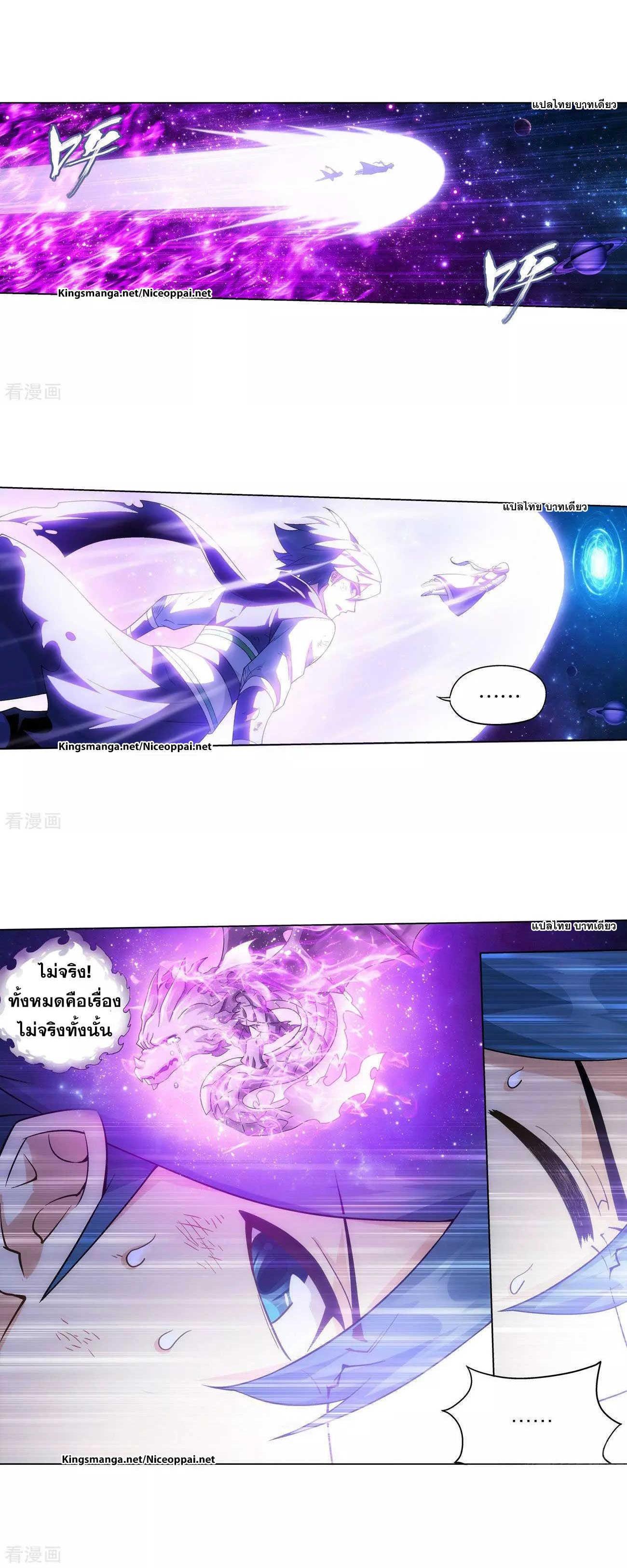 Manga-lc-com อ่านมังงะ อ่านการ์ตูน ออนไลน์ ฟรี Doupo Cangqiong ตอนที่ 1 2 3 4 5 6 7 8 9 10 11 12 13 14 ฟรี ไม่มีโฆษณา Manga-lc - อ่าน มังงะ อ่าน การ์ตูน ออนไลน์ อ่านมังงะ ฟรี