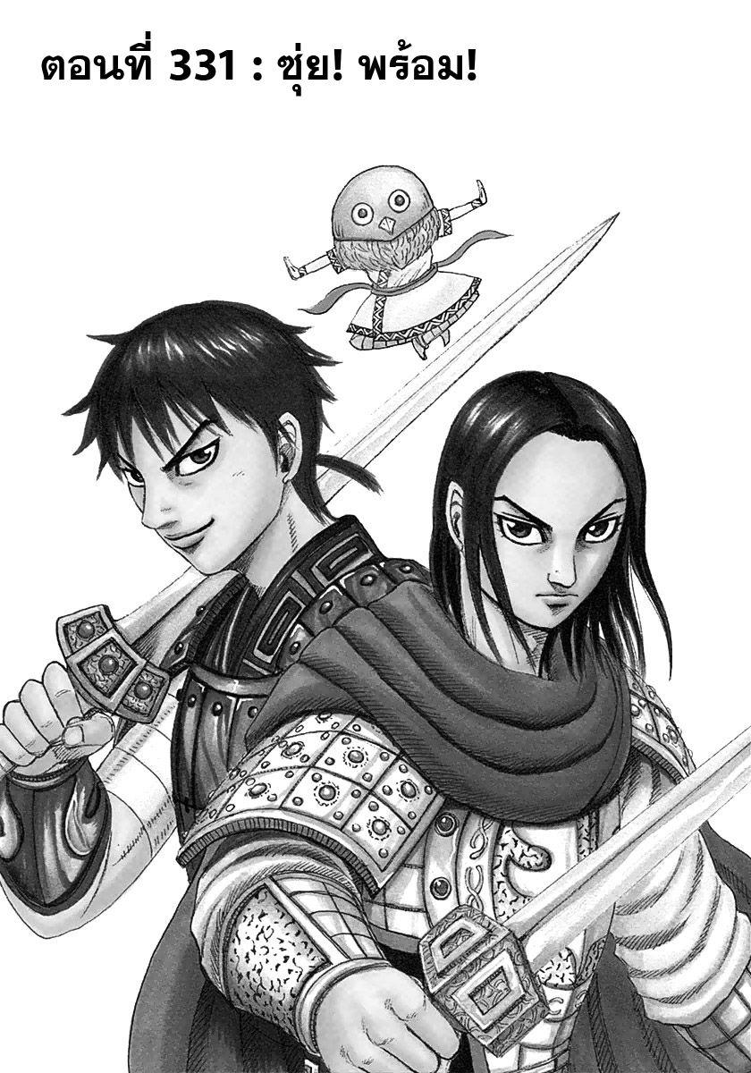 Manga-lc-com อ่านมังงะ อ่านการ์ตูน ออนไลน์ ฟรี Kingdom ตอนที่ 1 2 3 4 5 6 7 8 9 10 11 12 13 14 ฟรี ไม่มีโฆษณา Manga-lc - อ่าน มังงะ อ่าน การ์ตูน ออนไลน์ อ่านมังงะ ฟรี
