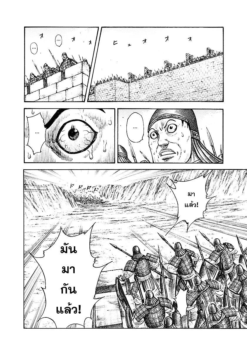 Manga-lc-com อ่านมังงะ อ่านการ์ตูน ออนไลน์ ฟรี Kingdom ตอนที่ 1 2 3 4 5 6 7 8 9 10 11 12 13 14 ฟรี ไม่มีโฆษณา Manga-lc - อ่าน มังงะ อ่าน การ์ตูน ออนไลน์ อ่านมังงะ ฟรี