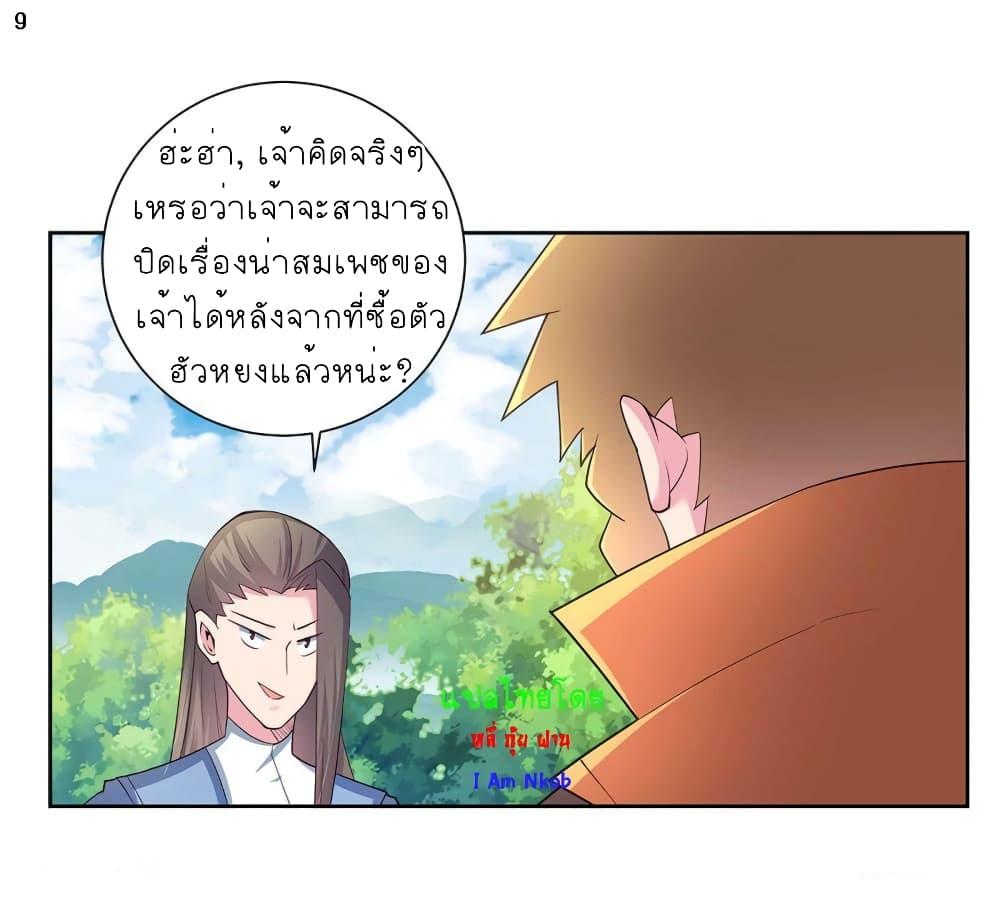 Manga-lc-com อ่านมังงะ อ่านการ์ตูน ออนไลน์ ฟรี Above All Gods ตอนที่ 1 2 3 4 5 6 7 8 9 10 11 12 13 14 ฟรี ไม่มีโฆษณา Manga-lc - อ่าน มังงะ อ่าน การ์ตูน ออนไลน์ อ่านมังงะ ฟรี
