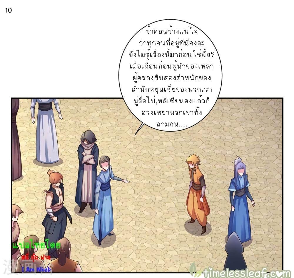 Manga-lc-com อ่านมังงะ อ่านการ์ตูน ออนไลน์ ฟรี Above All Gods ตอนที่ 1 2 3 4 5 6 7 8 9 10 11 12 13 14 ฟรี ไม่มีโฆษณา Manga-lc - อ่าน มังงะ อ่าน การ์ตูน ออนไลน์ อ่านมังงะ ฟรี