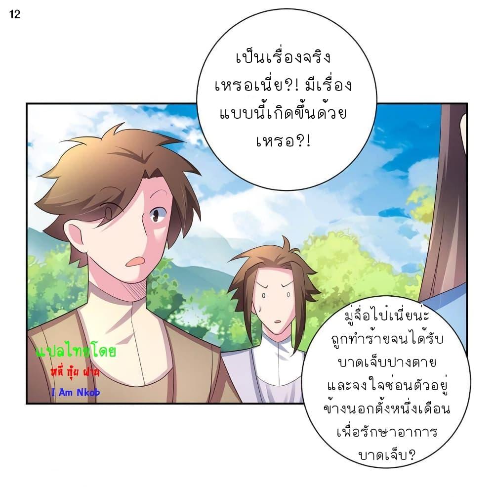 Manga-lc-com อ่านมังงะ อ่านการ์ตูน ออนไลน์ ฟรี Above All Gods ตอนที่ 1 2 3 4 5 6 7 8 9 10 11 12 13 14 ฟรี ไม่มีโฆษณา Manga-lc - อ่าน มังงะ อ่าน การ์ตูน ออนไลน์ อ่านมังงะ ฟรี