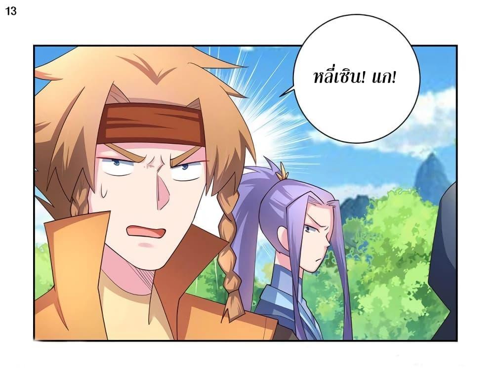 Manga-lc-com อ่านมังงะ อ่านการ์ตูน ออนไลน์ ฟรี Above All Gods ตอนที่ 1 2 3 4 5 6 7 8 9 10 11 12 13 14 ฟรี ไม่มีโฆษณา Manga-lc - อ่าน มังงะ อ่าน การ์ตูน ออนไลน์ อ่านมังงะ ฟรี