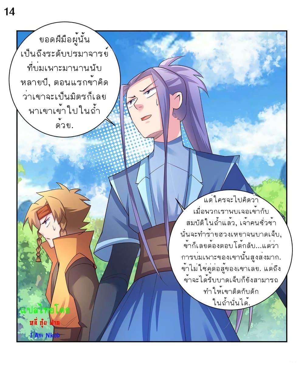 Manga-lc-com อ่านมังงะ อ่านการ์ตูน ออนไลน์ ฟรี Above All Gods ตอนที่ 1 2 3 4 5 6 7 8 9 10 11 12 13 14 ฟรี ไม่มีโฆษณา Manga-lc - อ่าน มังงะ อ่าน การ์ตูน ออนไลน์ อ่านมังงะ ฟรี