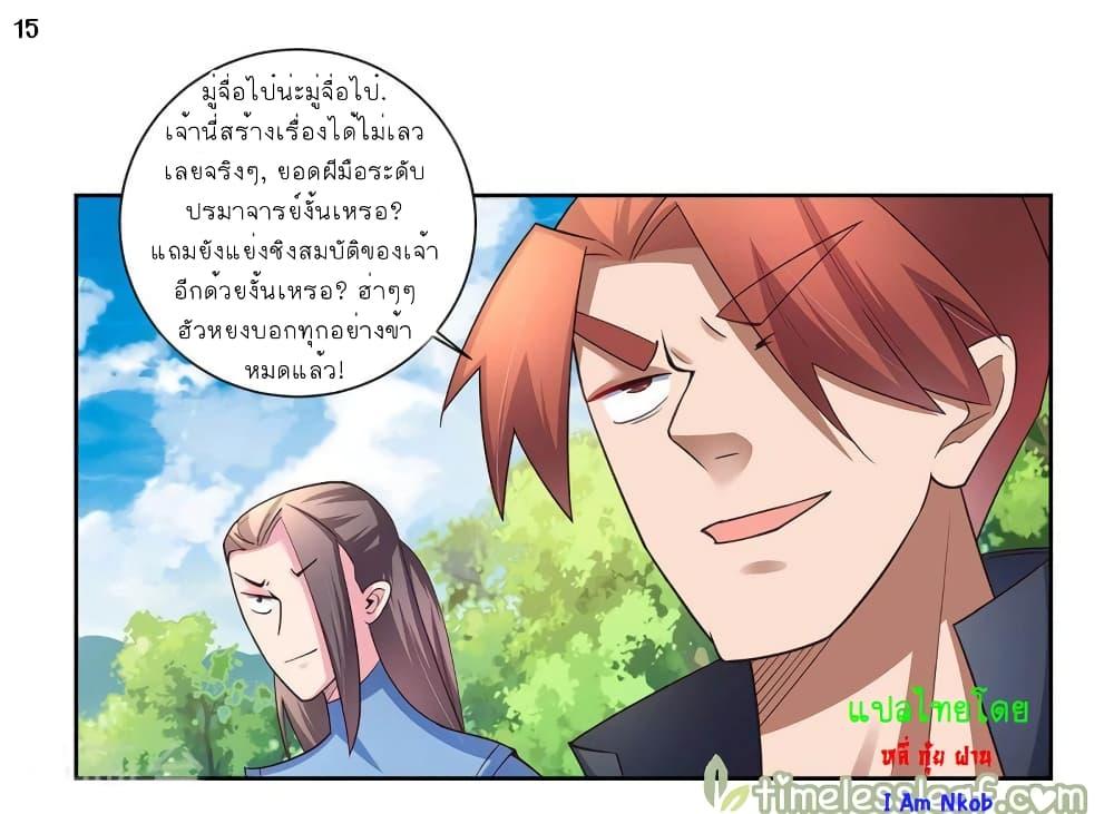 Manga-lc-com อ่านมังงะ อ่านการ์ตูน ออนไลน์ ฟรี Above All Gods ตอนที่ 1 2 3 4 5 6 7 8 9 10 11 12 13 14 ฟรี ไม่มีโฆษณา Manga-lc - อ่าน มังงะ อ่าน การ์ตูน ออนไลน์ อ่านมังงะ ฟรี