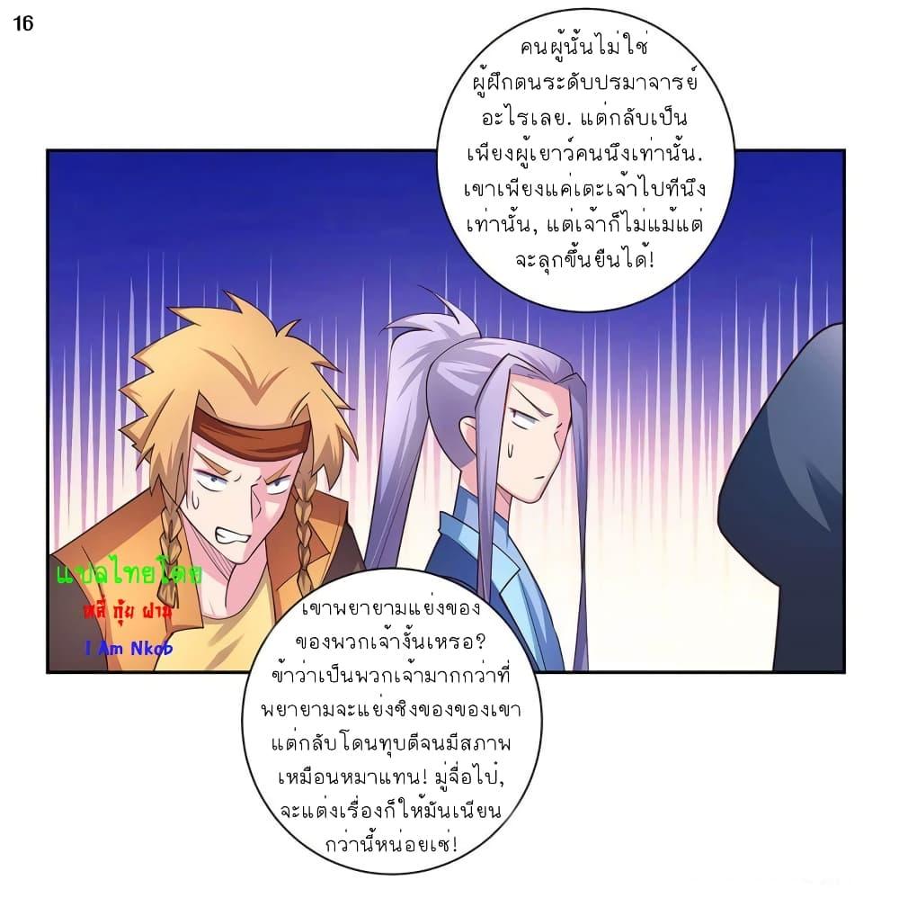 Manga-lc-com อ่านมังงะ อ่านการ์ตูน ออนไลน์ ฟรี Above All Gods ตอนที่ 1 2 3 4 5 6 7 8 9 10 11 12 13 14 ฟรี ไม่มีโฆษณา Manga-lc - อ่าน มังงะ อ่าน การ์ตูน ออนไลน์ อ่านมังงะ ฟรี