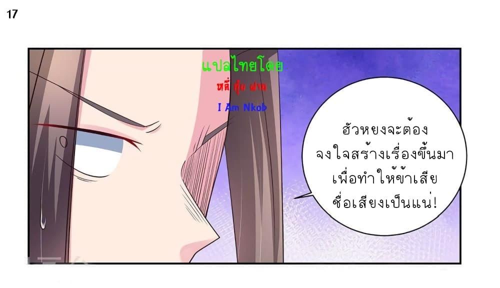 Manga-lc-com อ่านมังงะ อ่านการ์ตูน ออนไลน์ ฟรี Above All Gods ตอนที่ 1 2 3 4 5 6 7 8 9 10 11 12 13 14 ฟรี ไม่มีโฆษณา Manga-lc - อ่าน มังงะ อ่าน การ์ตูน ออนไลน์ อ่านมังงะ ฟรี