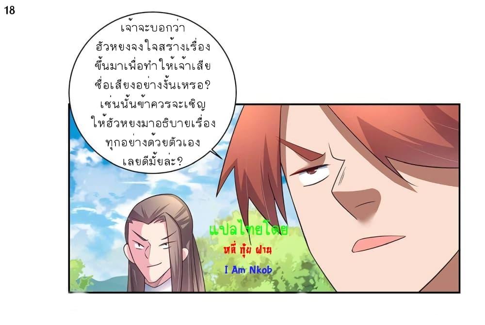 Manga-lc-com อ่านมังงะ อ่านการ์ตูน ออนไลน์ ฟรี Above All Gods ตอนที่ 1 2 3 4 5 6 7 8 9 10 11 12 13 14 ฟรี ไม่มีโฆษณา Manga-lc - อ่าน มังงะ อ่าน การ์ตูน ออนไลน์ อ่านมังงะ ฟรี