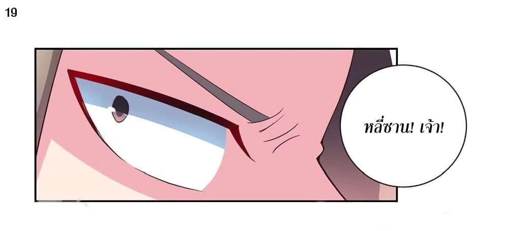 Manga-lc-com อ่านมังงะ อ่านการ์ตูน ออนไลน์ ฟรี Above All Gods ตอนที่ 1 2 3 4 5 6 7 8 9 10 11 12 13 14 ฟรี ไม่มีโฆษณา Manga-lc - อ่าน มังงะ อ่าน การ์ตูน ออนไลน์ อ่านมังงะ ฟรี