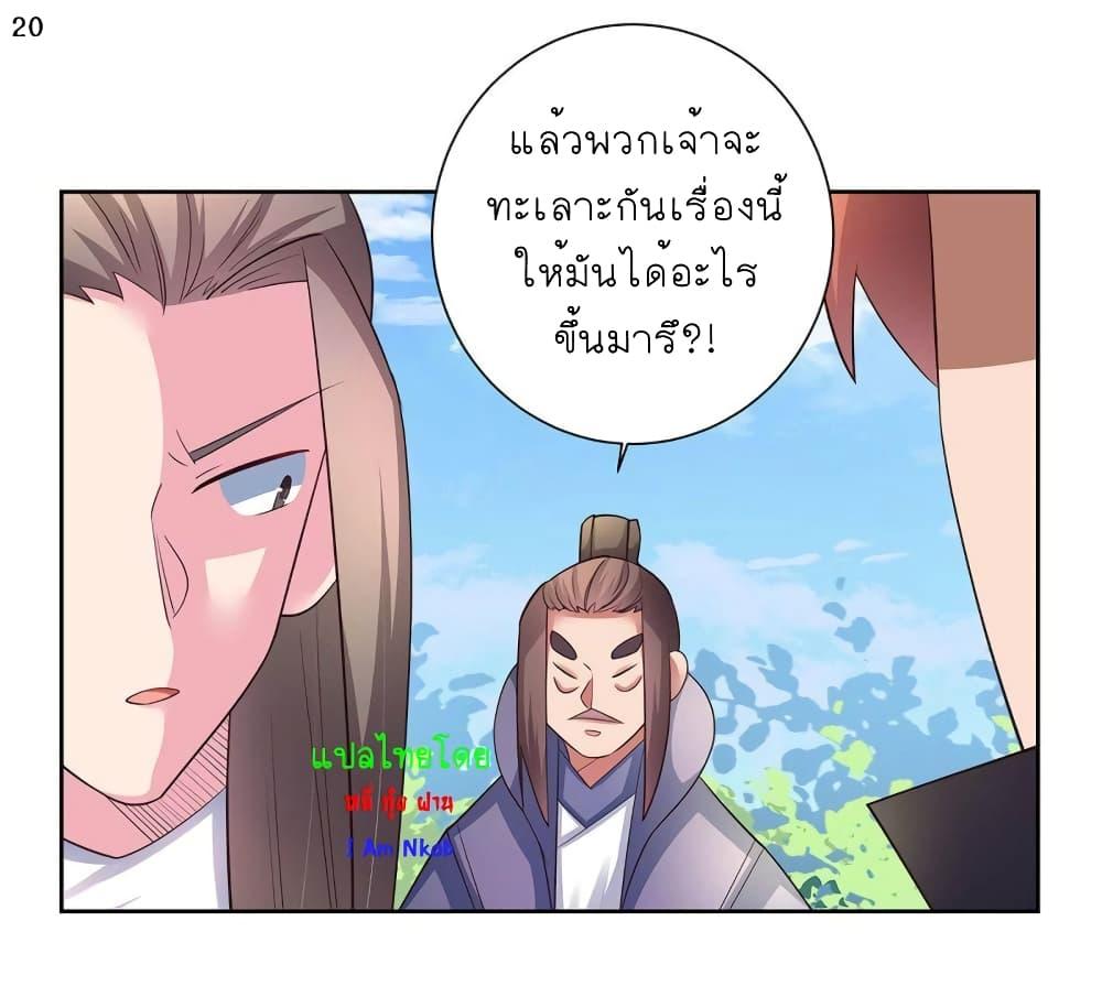 Manga-lc-com อ่านมังงะ อ่านการ์ตูน ออนไลน์ ฟรี Above All Gods ตอนที่ 1 2 3 4 5 6 7 8 9 10 11 12 13 14 ฟรี ไม่มีโฆษณา Manga-lc - อ่าน มังงะ อ่าน การ์ตูน ออนไลน์ อ่านมังงะ ฟรี