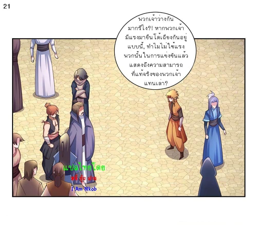 Manga-lc-com อ่านมังงะ อ่านการ์ตูน ออนไลน์ ฟรี Above All Gods ตอนที่ 1 2 3 4 5 6 7 8 9 10 11 12 13 14 ฟรี ไม่มีโฆษณา Manga-lc - อ่าน มังงะ อ่าน การ์ตูน ออนไลน์ อ่านมังงะ ฟรี