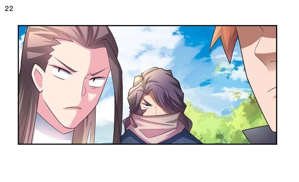 Manga-lc-com อ่านมังงะ อ่านการ์ตูน ออนไลน์ ฟรี Above All Gods ตอนที่ 1 2 3 4 5 6 7 8 9 10 11 12 13 14 ฟรี ไม่มีโฆษณา Manga-lc - อ่าน มังงะ อ่าน การ์ตูน ออนไลน์ อ่านมังงะ ฟรี