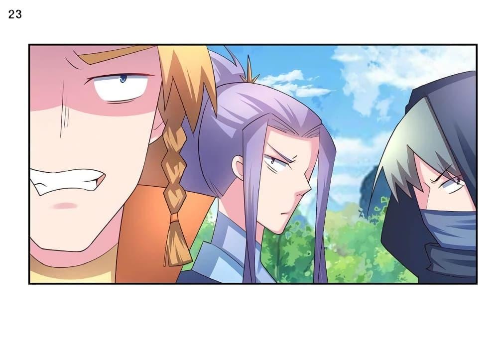 Manga-lc-com อ่านมังงะ อ่านการ์ตูน ออนไลน์ ฟรี Above All Gods ตอนที่ 1 2 3 4 5 6 7 8 9 10 11 12 13 14 ฟรี ไม่มีโฆษณา Manga-lc - อ่าน มังงะ อ่าน การ์ตูน ออนไลน์ อ่านมังงะ ฟรี