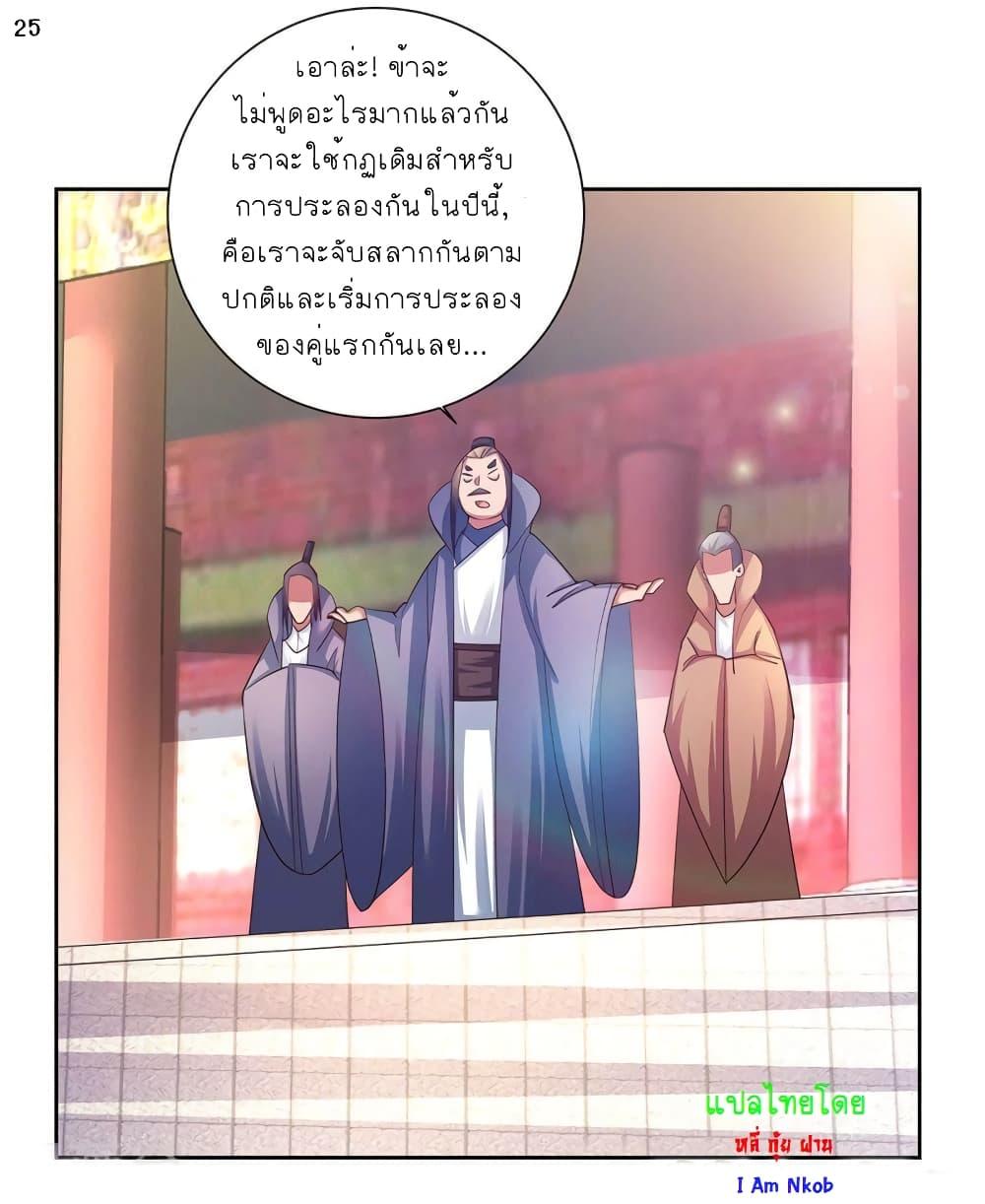 Manga-lc-com อ่านมังงะ อ่านการ์ตูน ออนไลน์ ฟรี Above All Gods ตอนที่ 1 2 3 4 5 6 7 8 9 10 11 12 13 14 ฟรี ไม่มีโฆษณา Manga-lc - อ่าน มังงะ อ่าน การ์ตูน ออนไลน์ อ่านมังงะ ฟรี