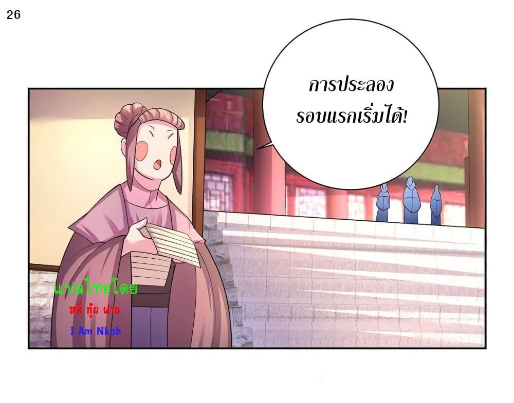 Manga-lc-com อ่านมังงะ อ่านการ์ตูน ออนไลน์ ฟรี Above All Gods ตอนที่ 1 2 3 4 5 6 7 8 9 10 11 12 13 14 ฟรี ไม่มีโฆษณา Manga-lc - อ่าน มังงะ อ่าน การ์ตูน ออนไลน์ อ่านมังงะ ฟรี