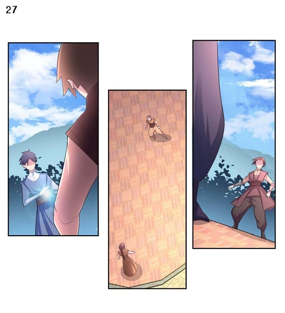 Manga-lc-com อ่านมังงะ อ่านการ์ตูน ออนไลน์ ฟรี Above All Gods ตอนที่ 1 2 3 4 5 6 7 8 9 10 11 12 13 14 ฟรี ไม่มีโฆษณา Manga-lc - อ่าน มังงะ อ่าน การ์ตูน ออนไลน์ อ่านมังงะ ฟรี