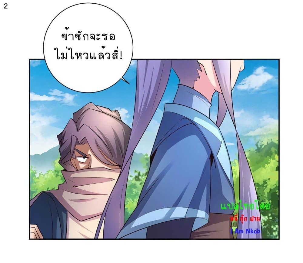 Manga-lc-com อ่านมังงะ อ่านการ์ตูน ออนไลน์ ฟรี Above All Gods ตอนที่ 1 2 3 4 5 6 7 8 9 10 11 12 13 14 ฟรี ไม่มีโฆษณา Manga-lc - อ่าน มังงะ อ่าน การ์ตูน ออนไลน์ อ่านมังงะ ฟรี