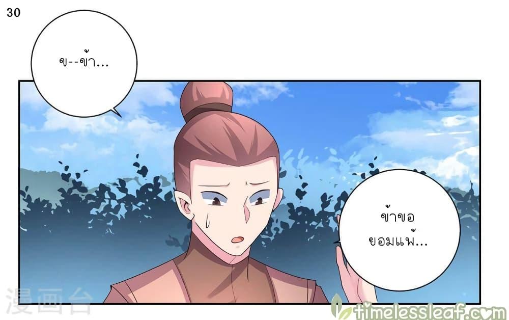 Manga-lc-com อ่านมังงะ อ่านการ์ตูน ออนไลน์ ฟรี Above All Gods ตอนที่ 1 2 3 4 5 6 7 8 9 10 11 12 13 14 ฟรี ไม่มีโฆษณา Manga-lc - อ่าน มังงะ อ่าน การ์ตูน ออนไลน์ อ่านมังงะ ฟรี