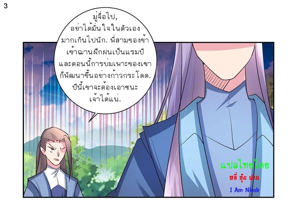 Manga-lc-com อ่านมังงะ อ่านการ์ตูน ออนไลน์ ฟรี Above All Gods ตอนที่ 1 2 3 4 5 6 7 8 9 10 11 12 13 14 ฟรี ไม่มีโฆษณา Manga-lc - อ่าน มังงะ อ่าน การ์ตูน ออนไลน์ อ่านมังงะ ฟรี