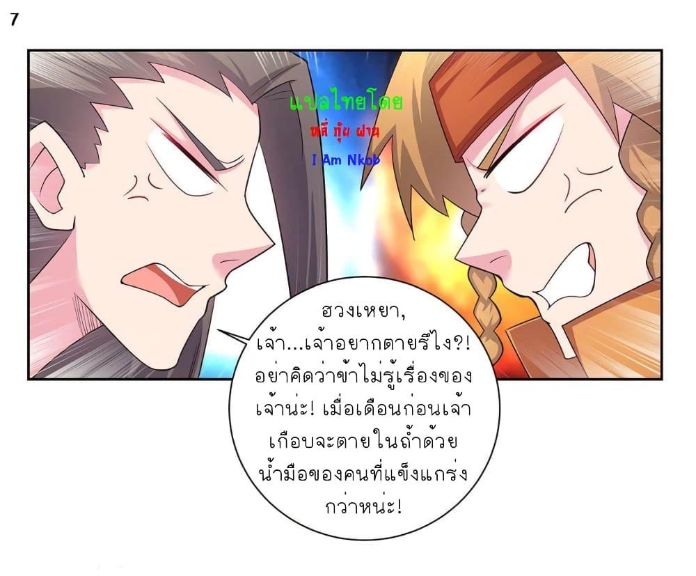 Manga-lc-com อ่านมังงะ อ่านการ์ตูน ออนไลน์ ฟรี Above All Gods ตอนที่ 1 2 3 4 5 6 7 8 9 10 11 12 13 14 ฟรี ไม่มีโฆษณา Manga-lc - อ่าน มังงะ อ่าน การ์ตูน ออนไลน์ อ่านมังงะ ฟรี