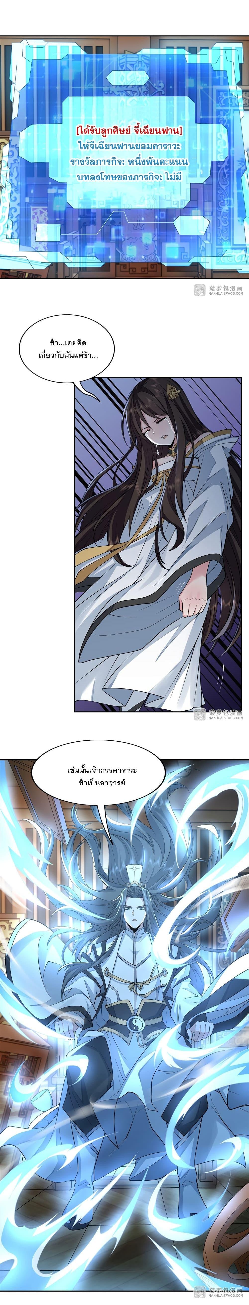 Manga-lc-com อ่านมังงะ อ่านการ์ตูน ออนไลน์ ฟรี My Female Apprentices Are All Future ตอนที่ 1 2 3 4 5 6 7 8 9 10 11 12 13 14 ฟรี ไม่มีโฆษณา Manga-lc - อ่าน มังงะ อ่าน การ์ตูน ออนไลน์ อ่านมังงะ ฟรี