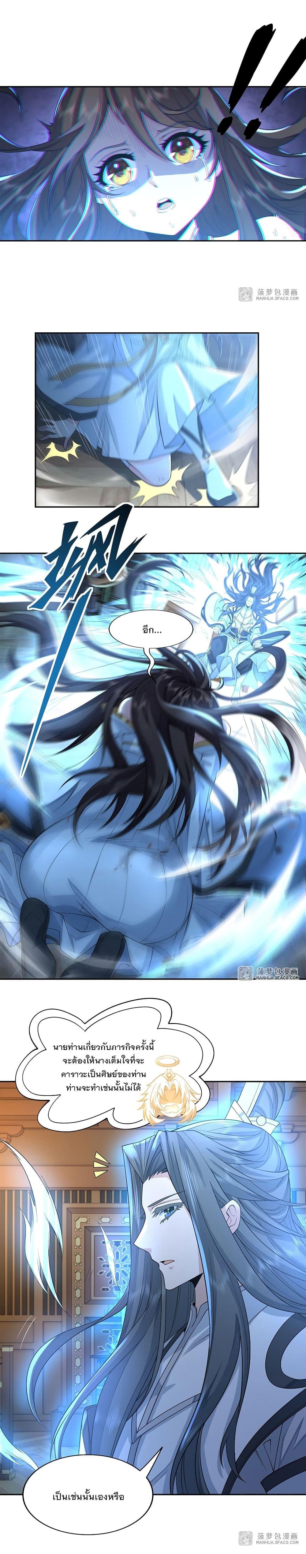 Manga-lc-com อ่านมังงะ อ่านการ์ตูน ออนไลน์ ฟรี My Female Apprentices Are All Future ตอนที่ 1 2 3 4 5 6 7 8 9 10 11 12 13 14 ฟรี ไม่มีโฆษณา Manga-lc - อ่าน มังงะ อ่าน การ์ตูน ออนไลน์ อ่านมังงะ ฟรี